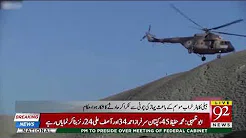 Terrorists attack in kabul, 25 persons killed