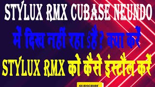 How to Install Stylux RMX | How to Install Stylux RMX in Cubase Nuendo | Stylux RMX Not Showing
