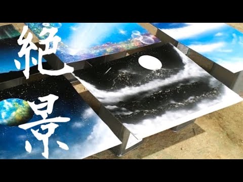 スプレーアート　D hqdefault.jpg