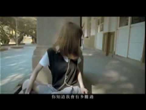 我知道 MV 原檔