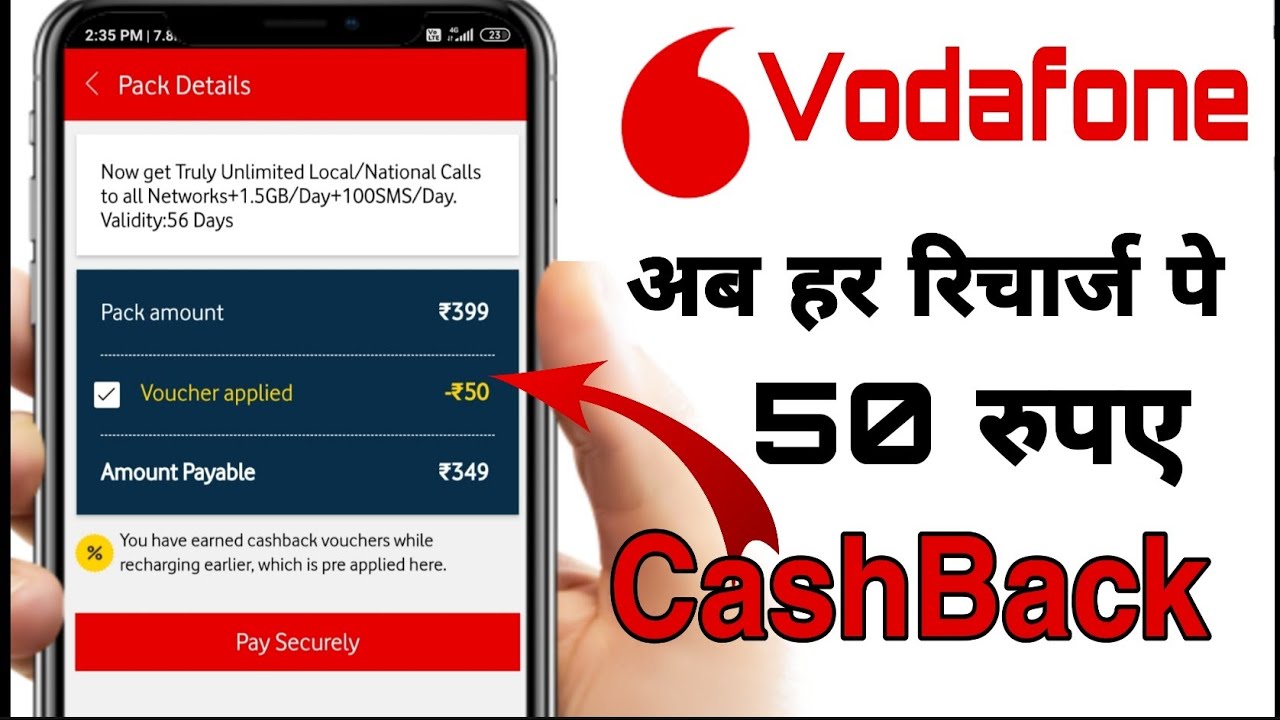 How to cashback Vodafone Recharge Cashback Tech Advise YouTube