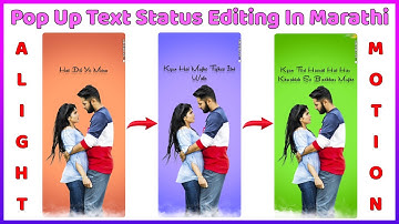 Pop Up Text Status Editing Alight Motion | Hue Smoke Effect Status Editing | Alight Motion Editing