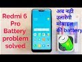 Battery saving solutions for Redmi 6 Pro || Redmi mobiles || Tips and Tricks