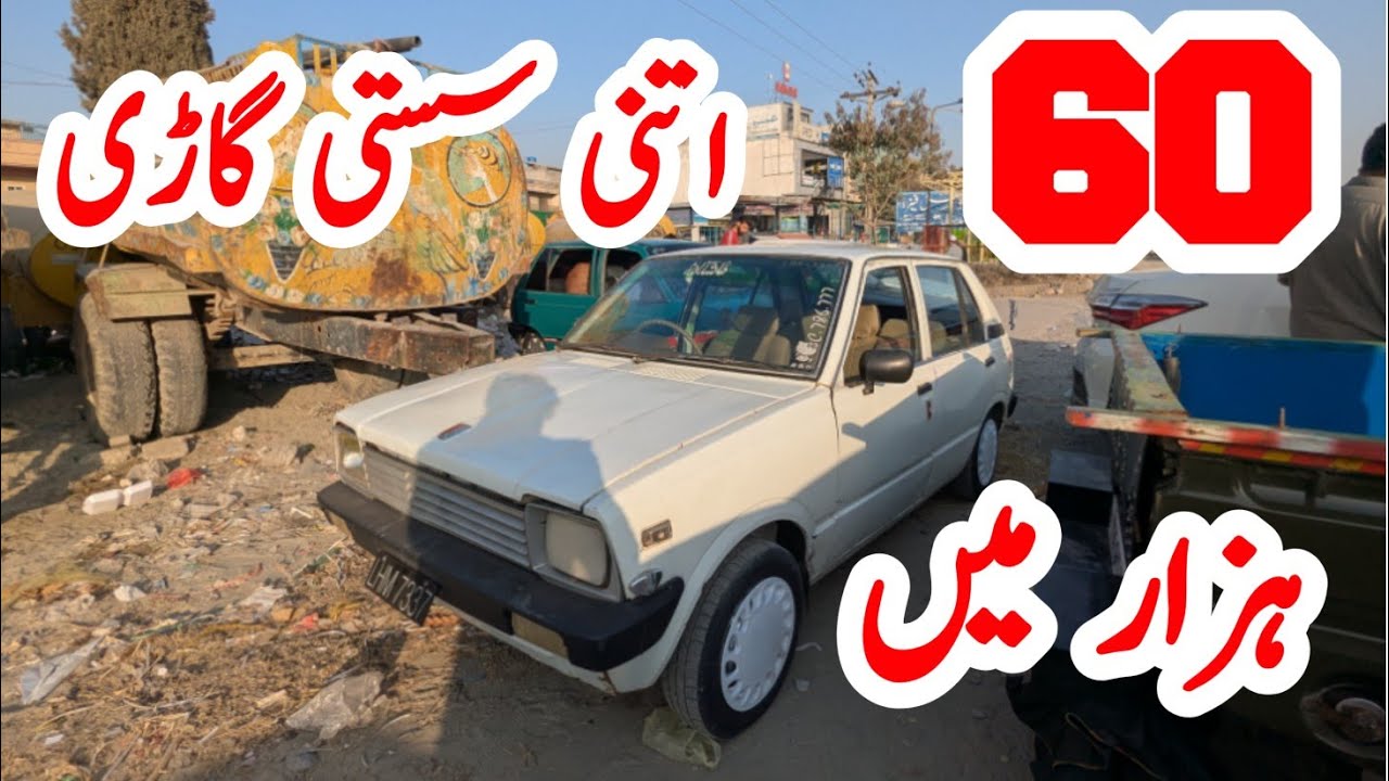 Suzuki Fx Car | Suzuki FX for sale | Under 1 lac FX sale pakistan Rawalpandi