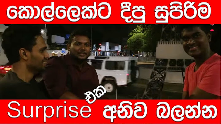 කොල්ලෙක්ට දීපු සුපිරිම් ආතල් එකක්  | SURPRISE farewell Party  | KandeVlogs | Vlog03