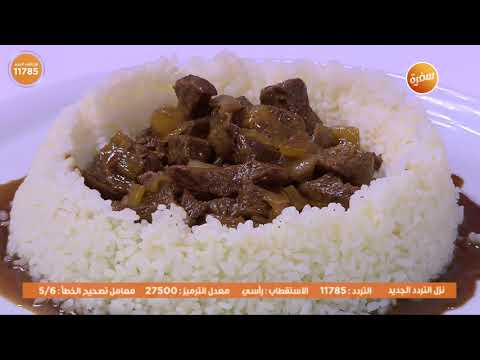 طريقة عمل يخني الكولاتة البقري