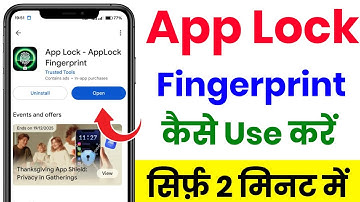 AppLock FingerPrint App Kaise Use Kare 2026 || How To Use AppLock AppLock Fingerprint App