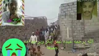 محمد الالصبحي