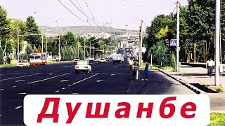 Душанбе 2020, Осень, проспект И. Сомони