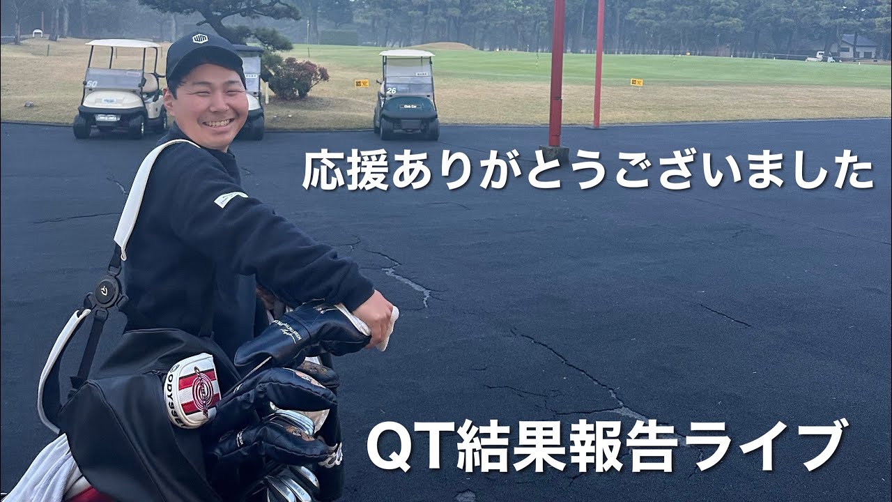 チャー君さん❤️2点 チャーくんの本気でスポーツ実況ch