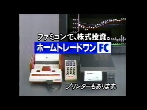 【中古】 株式ホームトレード入門 パソコン・ファミコン/成美堂出版 中古】 株式ホームトレード入門 パソコン・ファミコン/成美堂出版