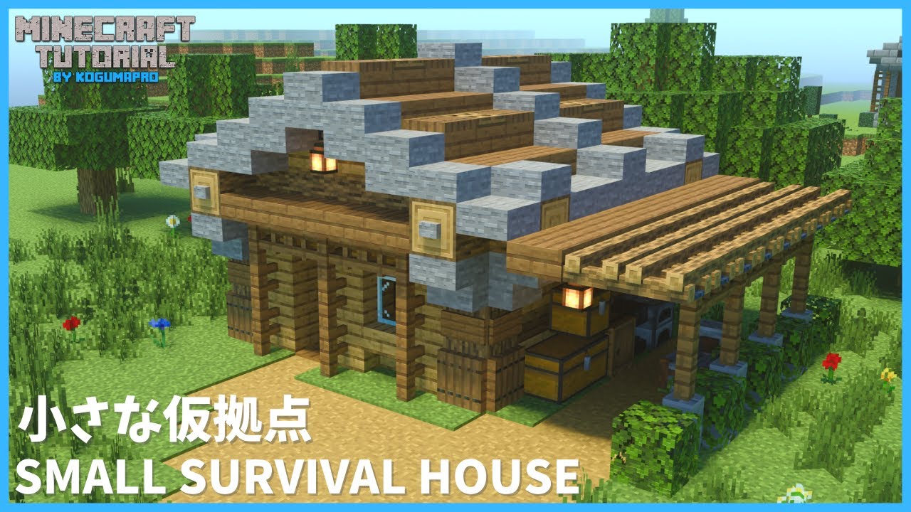 Minecraft How To Build Small Survival House Minecraft Tutorial Youtube