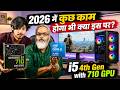 2026 में कुछ काम होगा भी क्या इस पर? 🔥 PC Build i5 4th gen + 710 GPU