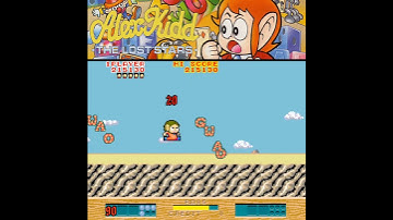 Alex Kidd: The Lost Stars (Arcade 1986)