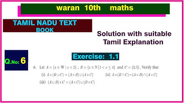 TN class 10 maths ch 1 relation and function ex 1.1 Q 6