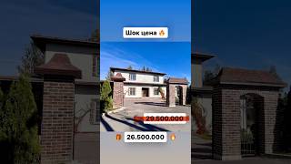 Продажа дома Юкки. #realestate #звоните #недвижимость #home #агент