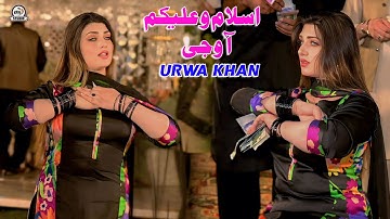 Assalam O Alaikum Aoo Jee | Urwa Khan  | Trending Song 2025