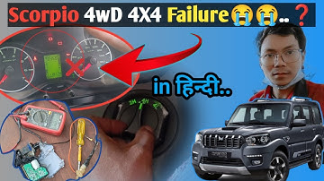 Scorpio 4x4 Failure Diagnostic And Troubleshooting | 4wd light blinking Automotive Technician Nepal