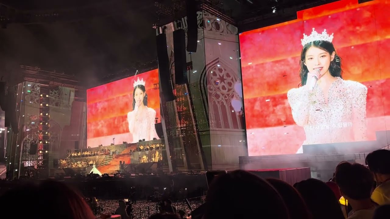 아이유 라스트 판타지 Last Fantasy｜240922 IU HEREH WORLD TOUR CONCERT ENCORE : THE WINNING