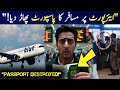 Shocking Incident at Karachi Airport | Passenger Passport Torn by Airline Staff |Airport Viral Video