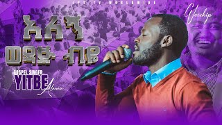 Video Download