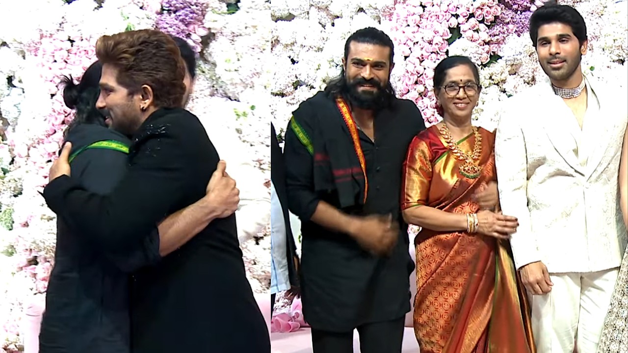 Ram Charan Hug To Allu Arjun at #AlluSirish & #Nayanika Pre-Wedding Reception | Daily Culture