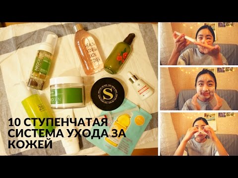 секреты корейской красоты или культура безупречной кожи книга