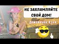 Бытовуха во время переезда! Шабат на чердаке. Израиль