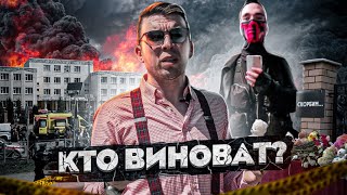 Кто виноват? | Исповедь адвоката