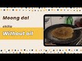 Bina oil ke banaye moong dal ka chilla.