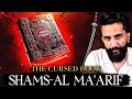 The Most Dangerous Book You Should Never Read Shams Al Ma Arif Imtinan Ahmad The Most Dangerous Book You Should Never Read Shams Al Ma Arif Imtinan Ahmad