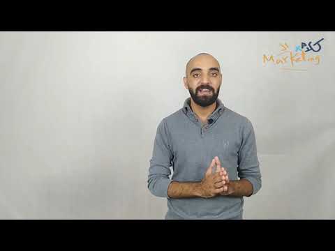 قنوات التوزيع في السوق Distribution Channels