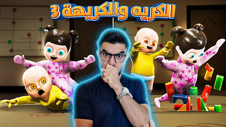 الطفل المسكون واخته يقاتلون الوحوش 😨 baby in yellow