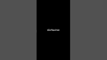 سورة غافر : الآية 39