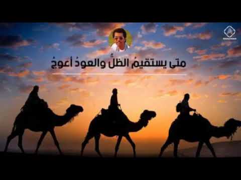 الخليفه ولد أيد روائع البرعي