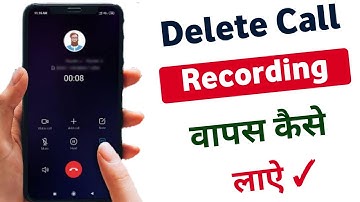 how to recover delete call recording in file manager / delete call recording wapas kaise laye