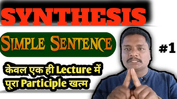 Synthesis of sentence | Simple sentences | Use of Participle | Class 12 english grammar.