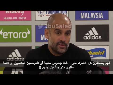 غوارديولا يشرح القيمة المستفادة من قدرة اللاعب على اللعب في أكثر من مركز