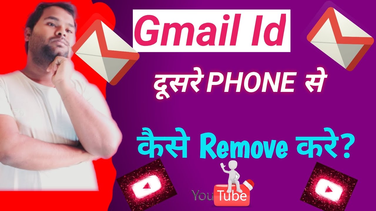 gmail-id-dusre-mobile-se-kaise-hataye-how-to-remove-gmail-id-from-other