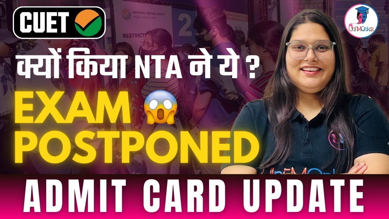 CUET UG 2024: Exam Postponed | Admit Card Issue |Biggest update# ...