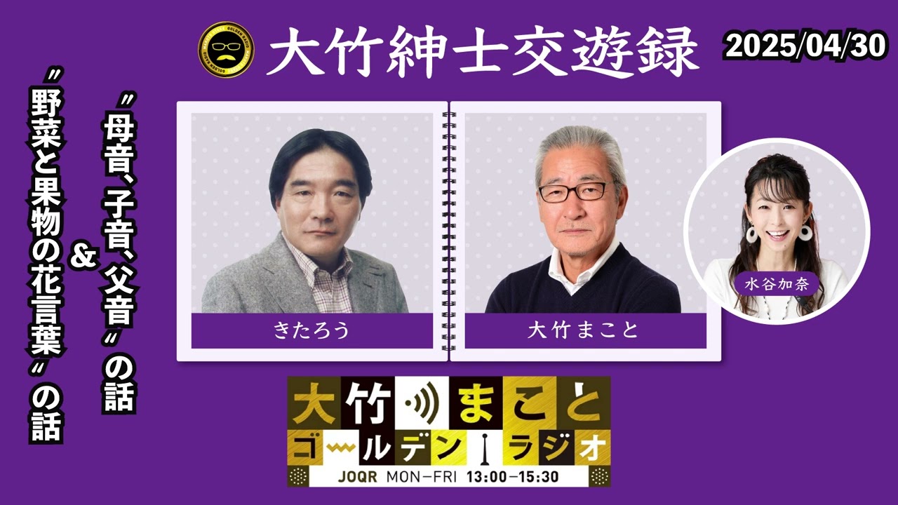 まことのお母さまのご生涯のお話、歌 薬屋のひとりごと』第24話挿入歌「想い咲く時」【第2期2025年放送決定