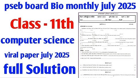 #Pseb board class 11th computer science july paper full Solution 2025
