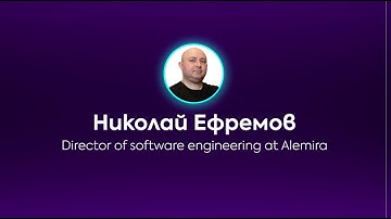 Николай Ефремов - Practical application of C# source generators | .NETworking Conference 2023
