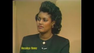 1987 SPECIAL REPORT: "2 CAREER BLACK MARRIAGES"