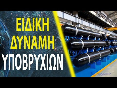Οι 44 γερμανικές