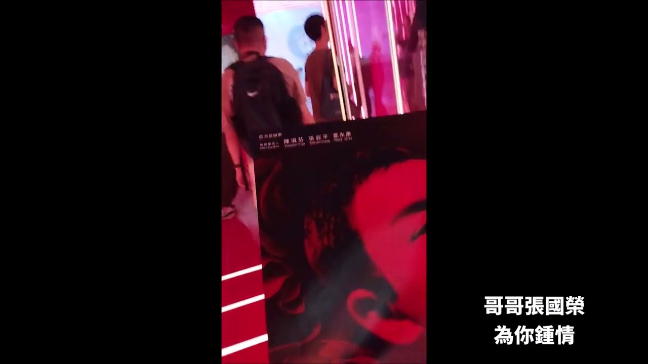 哥哥張國榮為你鍾情- YouTube