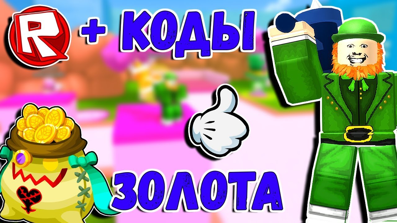 Стиль гном в роблоксе. Гном в роблоксе из игры домики. You ve been gnomed. Гном в роблоксе из игры домики. Стиль гном в роблоксе.