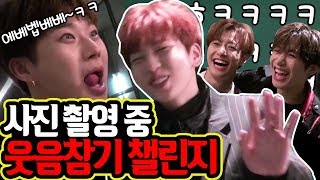 [UNB] *Try Not To Laugh* While doing a photo shoot '오나도(OND)' BEHIND EP.6
