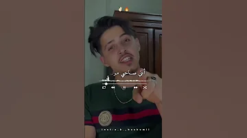 نتي صاحبي مونامي تصميم فيديوهات Dzremix اكسبلور Rai تصميمي الجزائر Share لايك ترند 