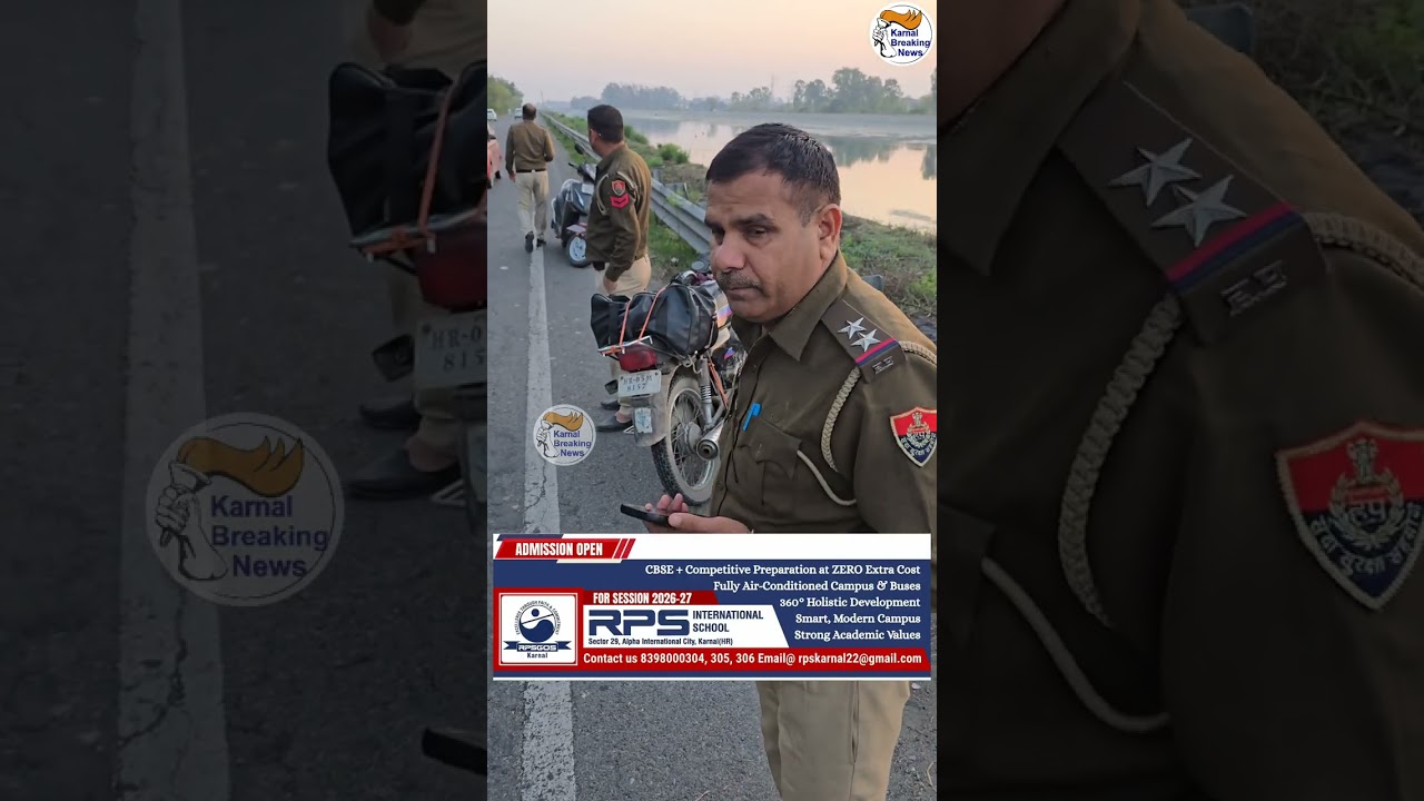 Holi पर माँ के 17 साल के जवान बच्चे की गई जान , नहर Byepass पर हुआ दर्दनाक हादसा 